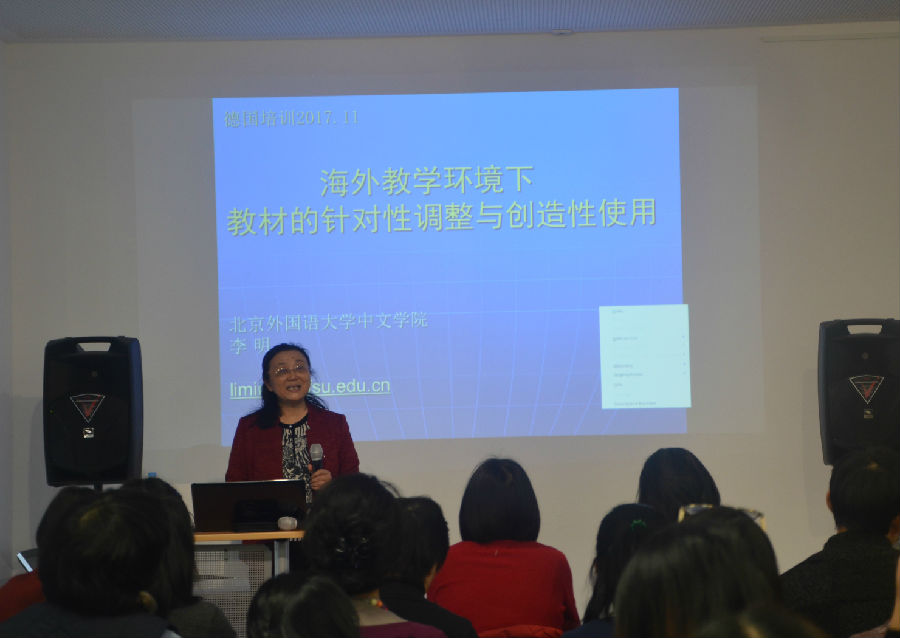 李明老师为大家带来讲座.jpg